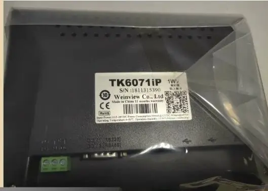 New Weilun Touchscreen 7-inch TK6071IP