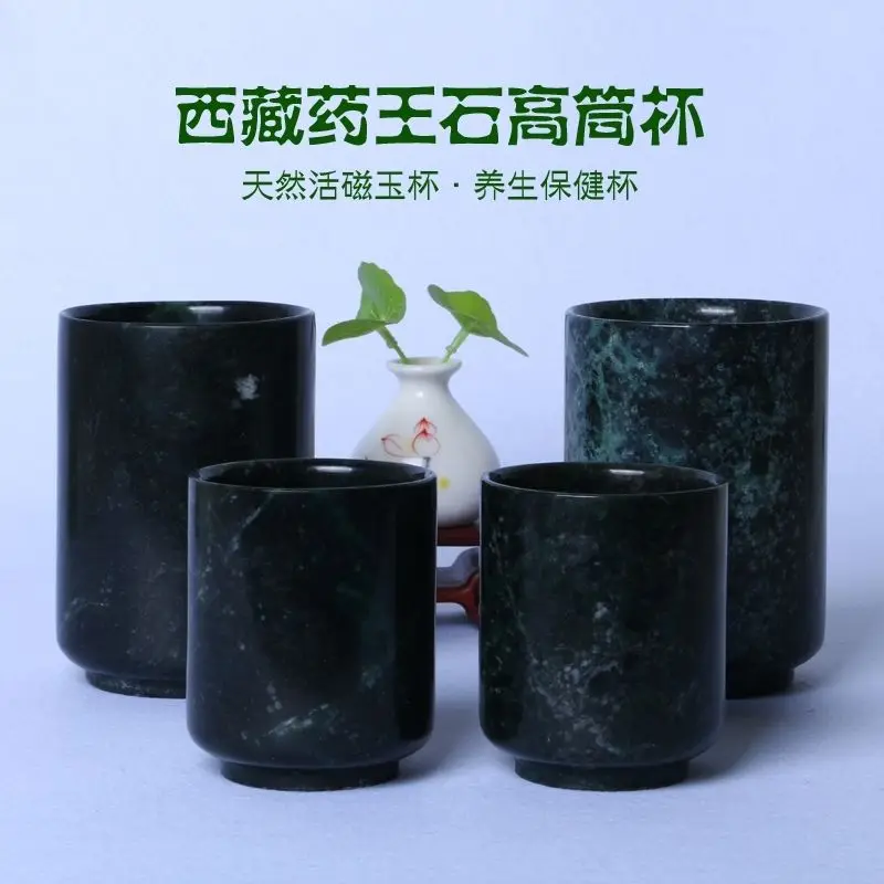 Natural Jade Straight Cup Magnetic Stone Health Gongfu Teaware Purely Hand-carved Chinese Jades Teacups Kung Fu Teaset