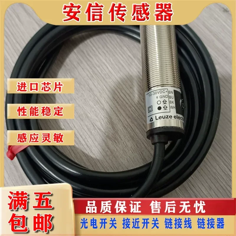 LEUZE Photoelectric Switch FT328.3/2N RT 318M/N-100.11 FT328.3/4P for Industrial Automation Spot Detection