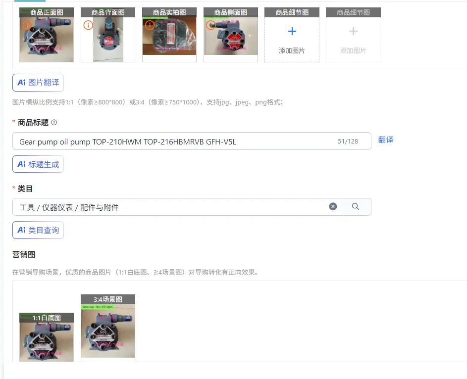 

Gear pump oil pump TOP-210HWM TOP-216HBMRVB GFH-V5L