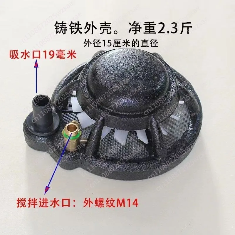 Pesticide mixer fertilizer mixer fertilizer mixing pool strainer automatic medicine mixing