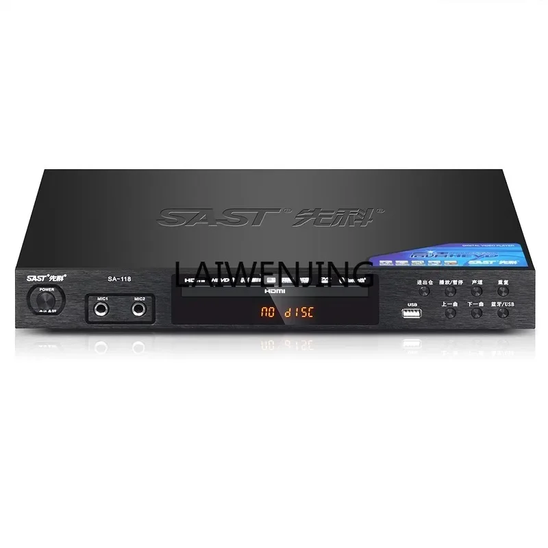 MJY DVD player high definition player decoding evd player