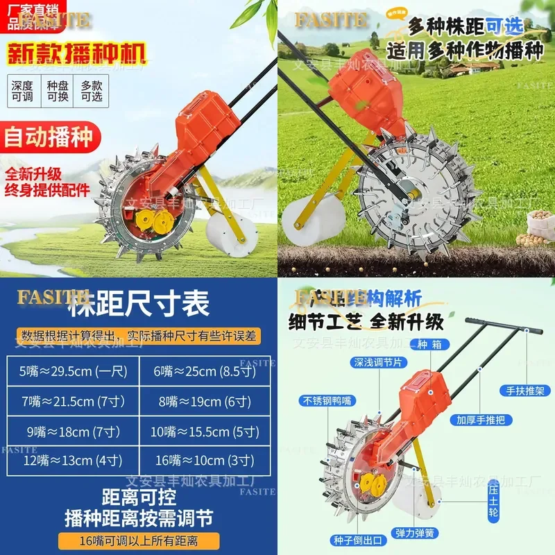 For Corn Cotton Bean Sorghum Millet Stainless Steel Hand Push Planter Multifunctional Manual Seeder Garden Farm Planting Tool