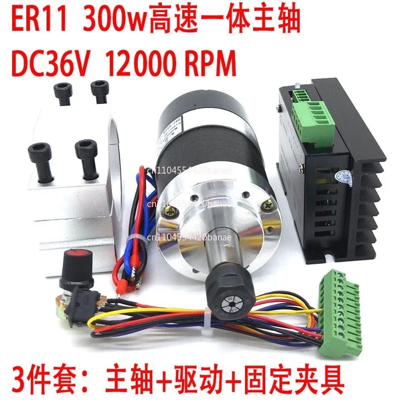 WS55-140 brushless 300W high-speed spindle DC36V 12000 rpm 24 hours MACH3 engraving worry-free