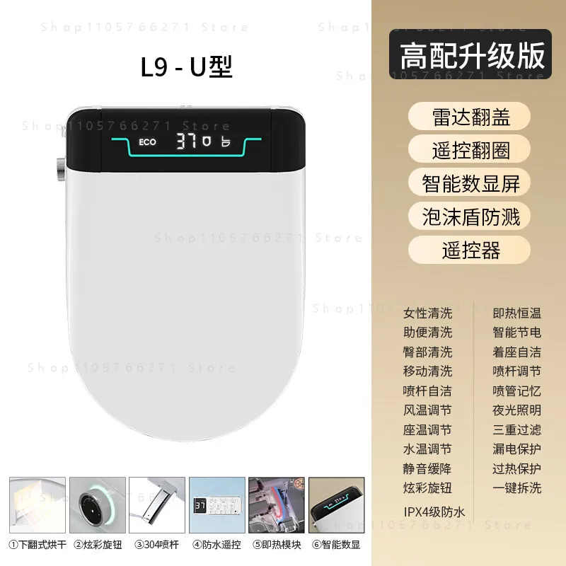 Electric Heated Bidet Toilet Seat Cover Auto Open Dry Wash for Home