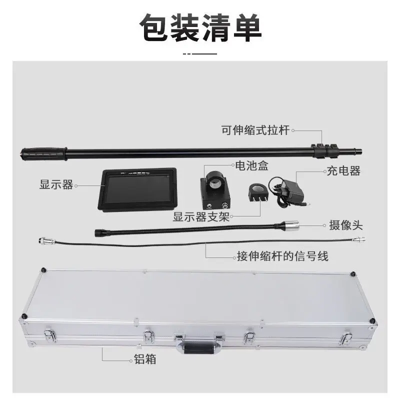 MCD-V6D underbody inspection mirror 7-inch liquid crystal detector search and rescue equipment emergency security inspection
