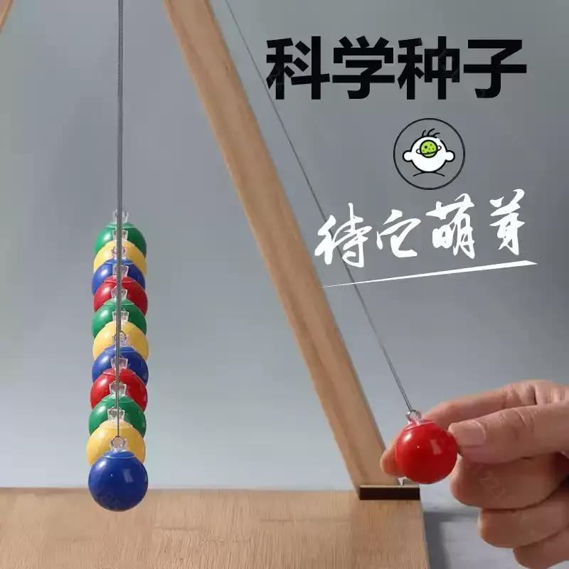 For Snake Pendulum Wave Experiment Newton Pendulum Teaching Tool 12 Balls Physics Science Educational Toy Gift for Kids view 2