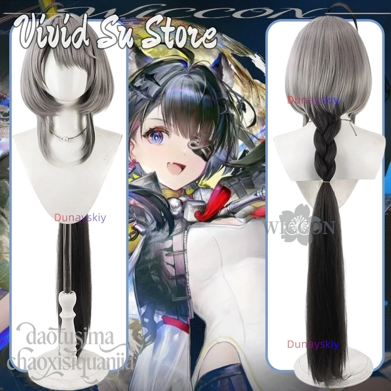 

Tangtang long wigs Gray black gradient ponytail fashion Y2K Synthetic hair Halloween 코스프레 anime game Arknights: Endfield cosplay