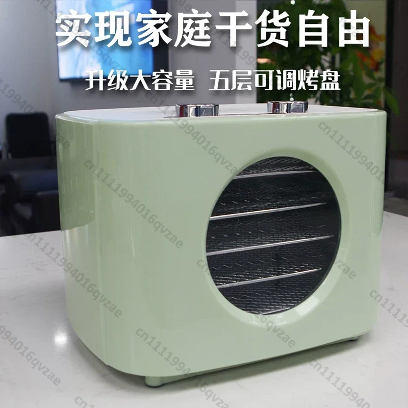 Metal Fruit Dryer Household Small Smart Pet Snack Air Dryer Fruit and Vegetable Meat Dryer