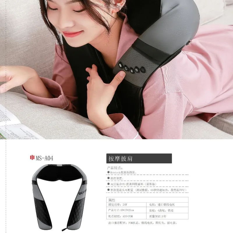 Massage Shawl, Electric Kneading Cervical Spine and Shoulder Massager, Car Heating Shoulder and Neck Device