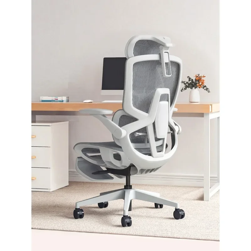 Smart home waist ergonomic chair sedentary dormitory comfortable computer office seat e-sports chair