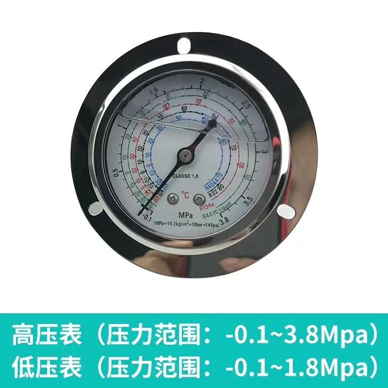 Cold storage unit oil-filled pressure gauge 1.8 3.8MPA refrigerant meter refrigeration shock-resistant high and low pressure oil