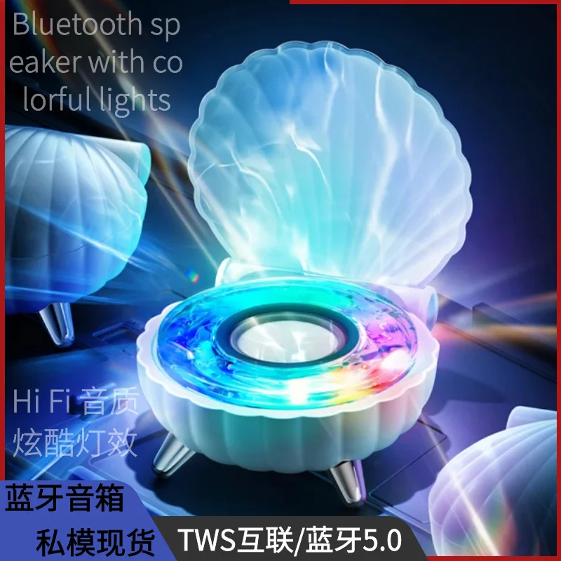 Shell Bluetooth Lautsprecher Buntes Licht Mini Bluetooth Lautsprecher Atmosphäre Licht Cooles Geschenk Home Dekoration
