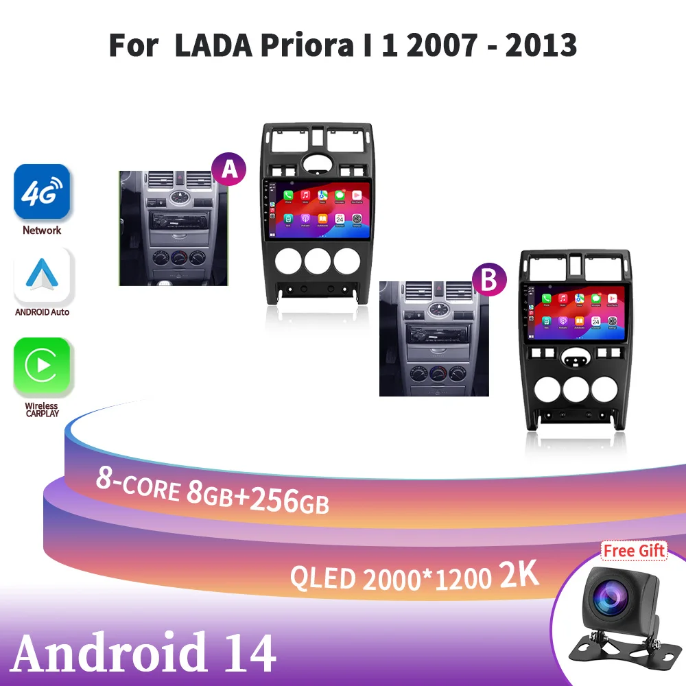 Android 14 Central Multimedia Navigation For LADA Priora I 1 2007-2013 A B Head Unit Wireless Carplay Stereo Screen 2DIN 4G