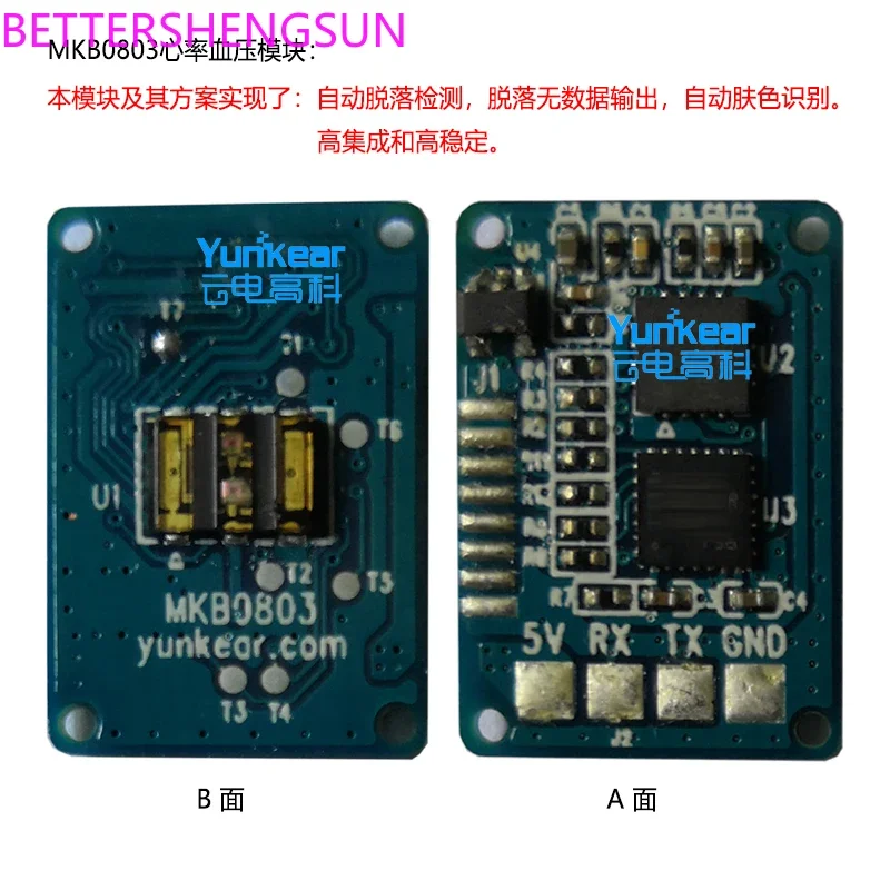 

MKB0803 Heart Rate Blood Pressure Module Pulse Heart Rate Blood Pressure Sensor Module