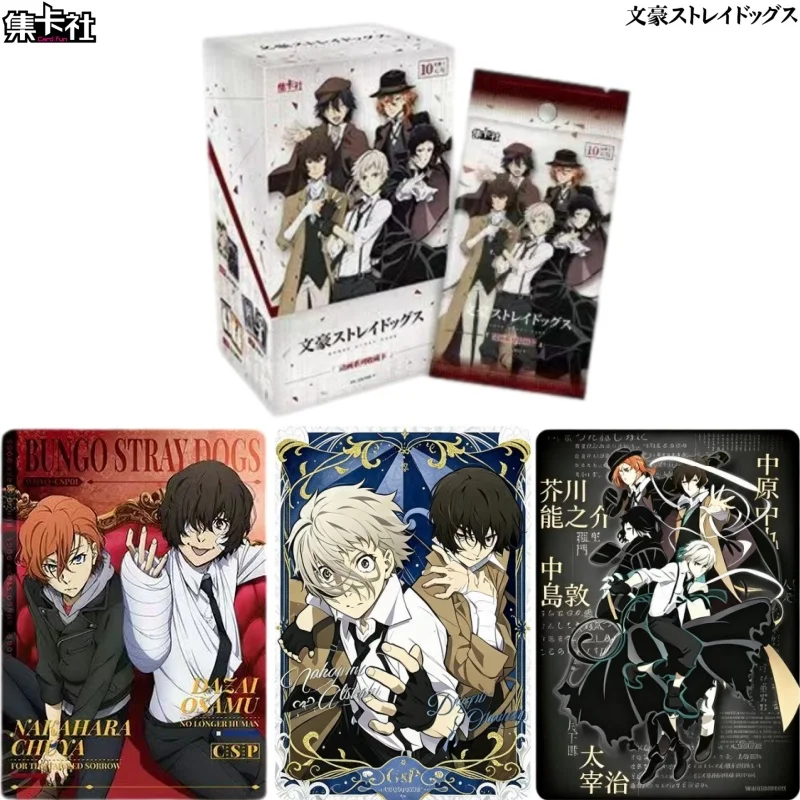 Card.Fun Genuine Bungo Stray Dogs Card Comic Anime Reasoning Periphery Collect Commemorate Card Toy for Children Holiday Gift