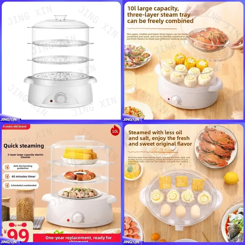 Custom for Electric Food Steamer Household Small Multifunctional Multi Layer Large Capacity Steam Pot Mechanical Control 600W