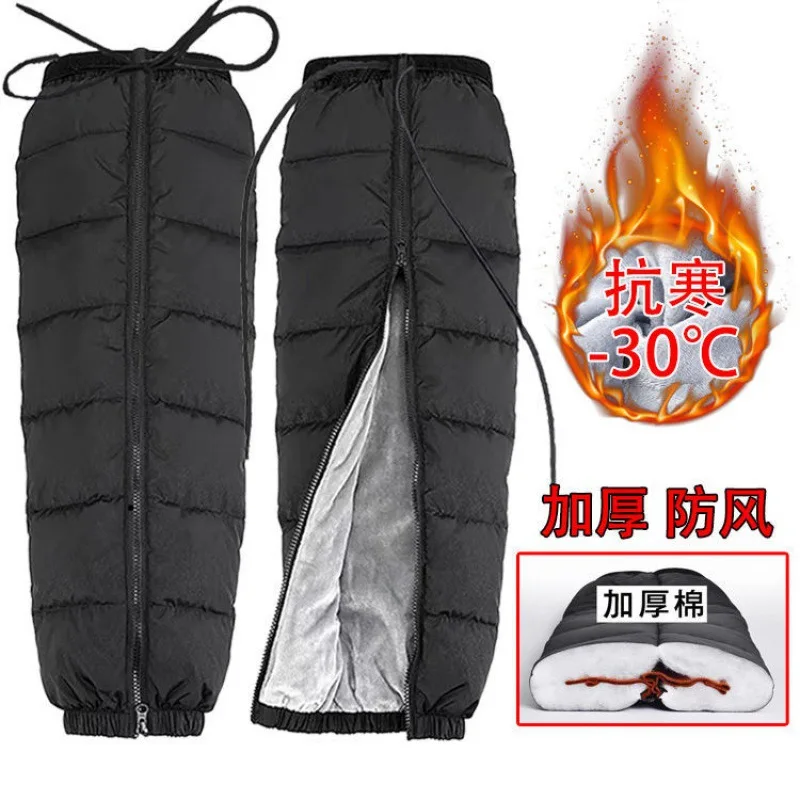 Knee pads, men's motorcycles, men's thickened windproof and cold-proof leggings, and women's windproof riding to keep warm