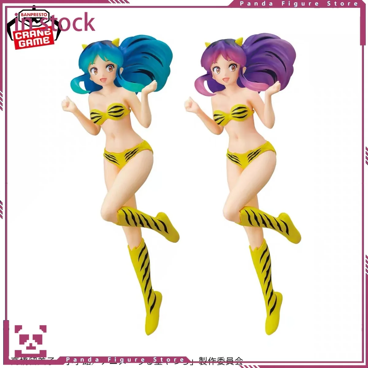 Original BANDAI Banpresto GLITTER & GLAMOURS Urusei Yatsura Oyuki LUM BESTIE PVC Anime figuras de acción modelo Juguetes