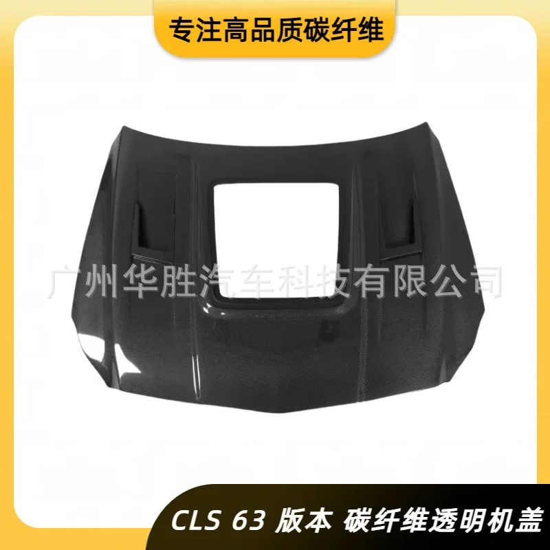 

Suitable for Mercedes-Benz CLS carbon fiber cover W218 sports version carbon fiber transparent cover CLS 63 special