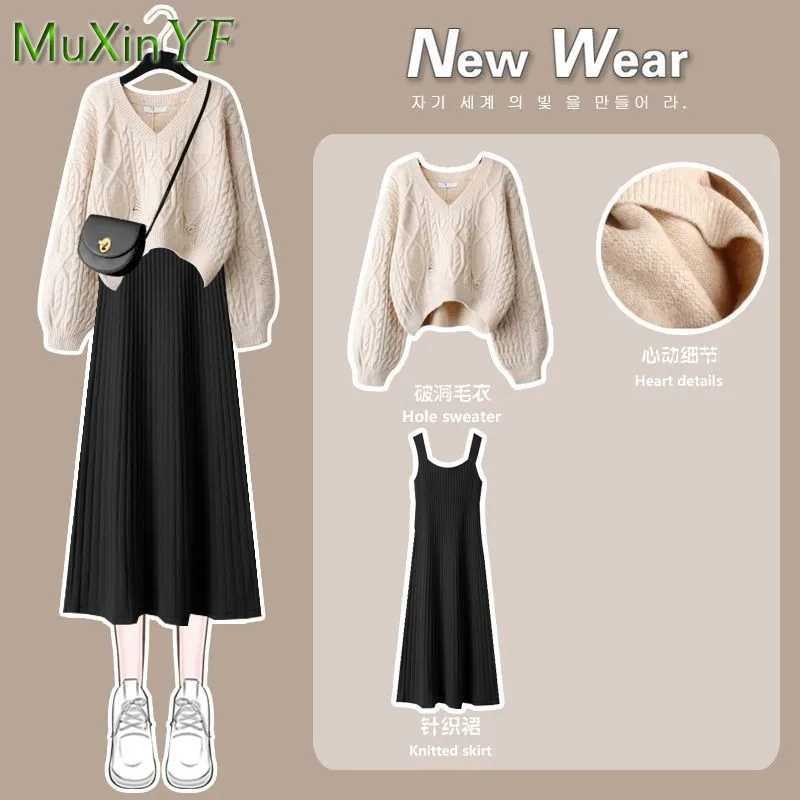 Women\'s 2024 Autumn Winter New Fashion V-Neck Sweater Knitted Dress Two Piece Korean Elegant Top Skirt Matching Set Female Suit