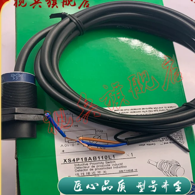 XS4P18AB120 XS4P18AB110 XS4P18AB110L1 Proximity switch sensor