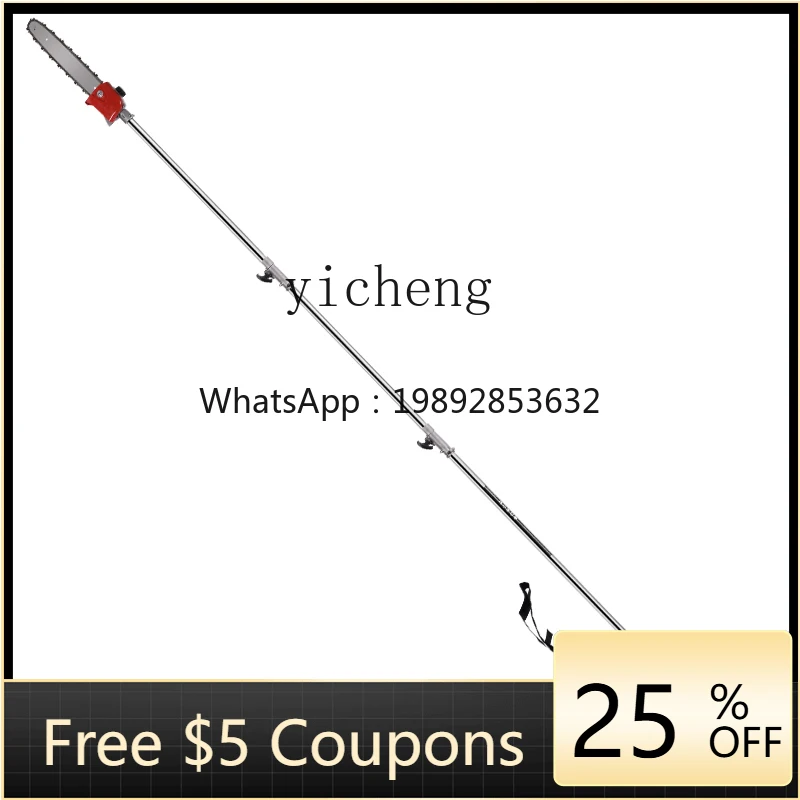 

Maiyue перезаряжаемая пила с высокой веткой, маленькая многофункциональная пила для ветвей, расширенная литиевая электрическая пила, садовая электрическая пила