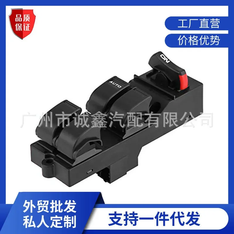 Electric Glass Lift Switch Assembly for HONDA Civic 83593-S04-9500 Suitable for Left-Hand Drive Honda Civic