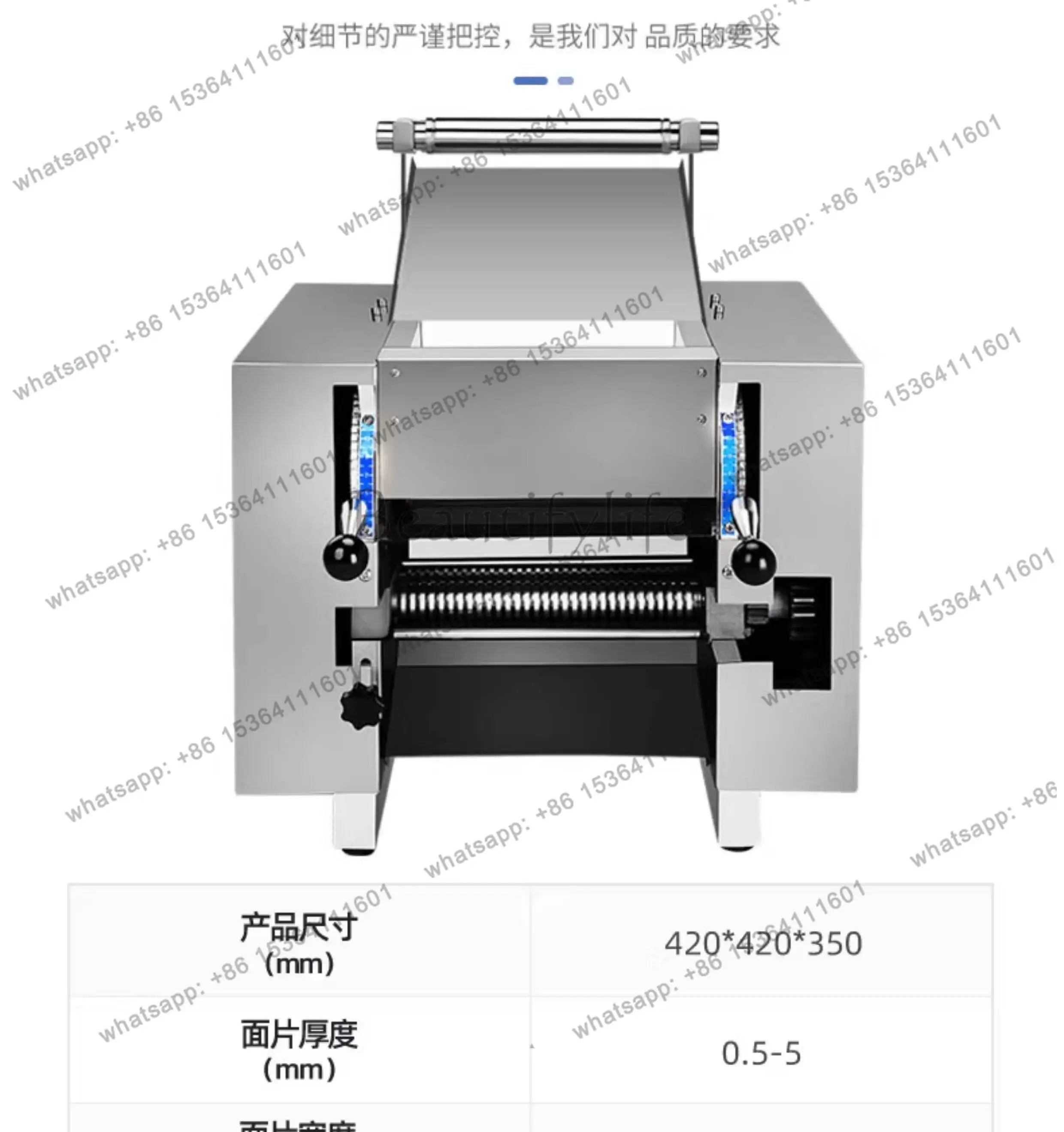 yj15 Noodle machine Commercial desktop kneading and cutting machine Electric noodle pressing dumpling skin machine