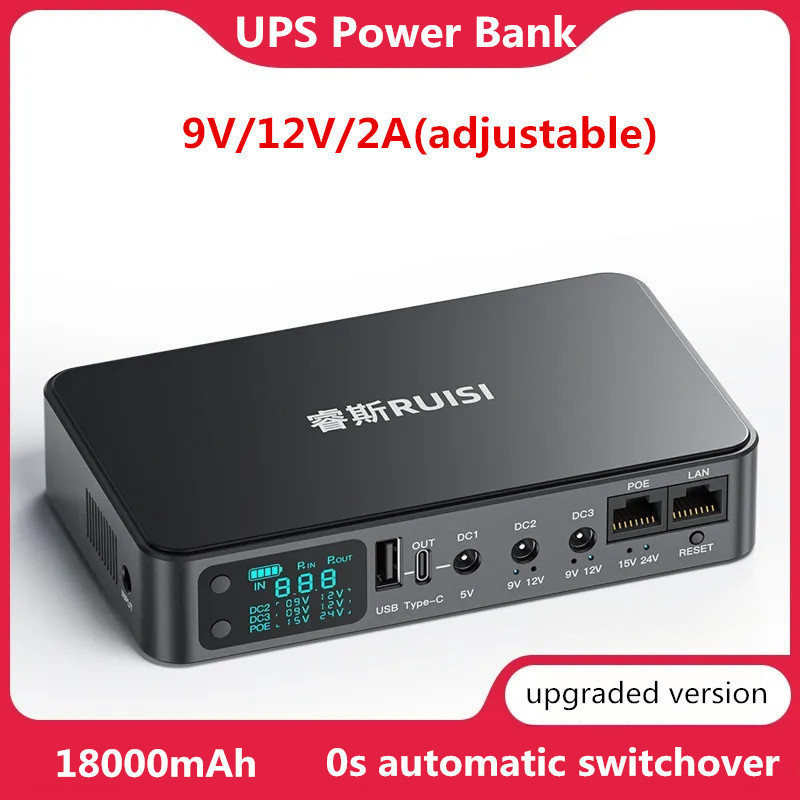  Newest UPS 12V 9V 5V 18000MAH 3.6A UPS Sharing Li ion Battery 5 ports for Router/monitor/cellphone/LED lights/Sound Power Bank 