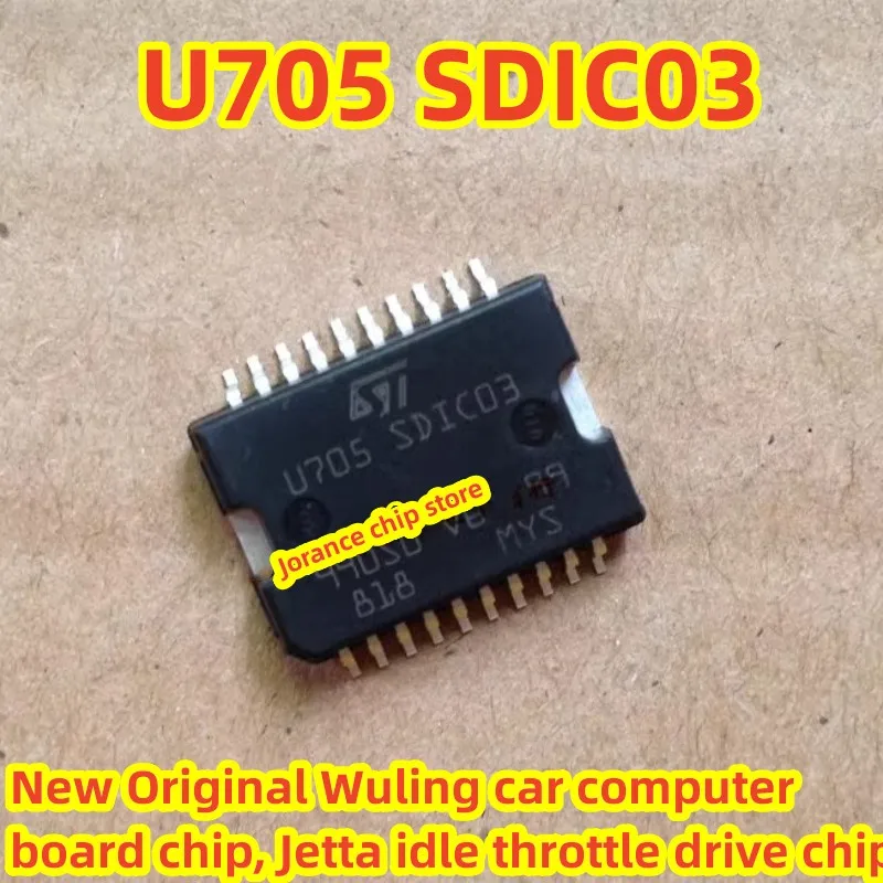 1 шт./лот U705 SDIC03 HSOP20 новый оригинальный чип холостого хода Jetta, чип автомобильной компьютерной платы Wuling Siemens
