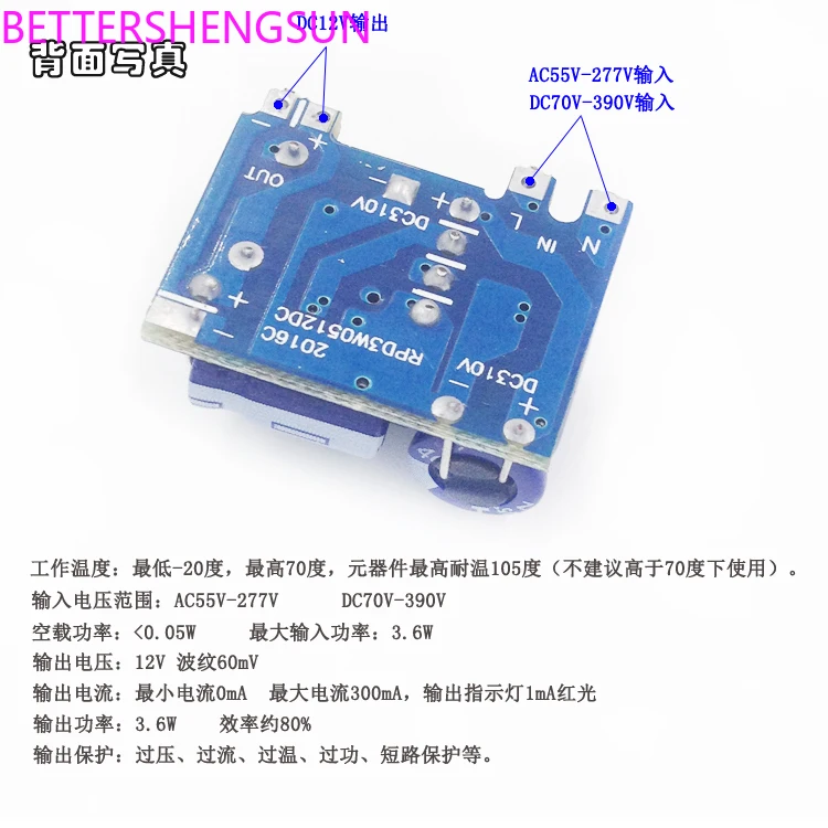 Precision 12V300mA (3W) isolation switching power supply module/AC-DC step-down module 220 to 12V