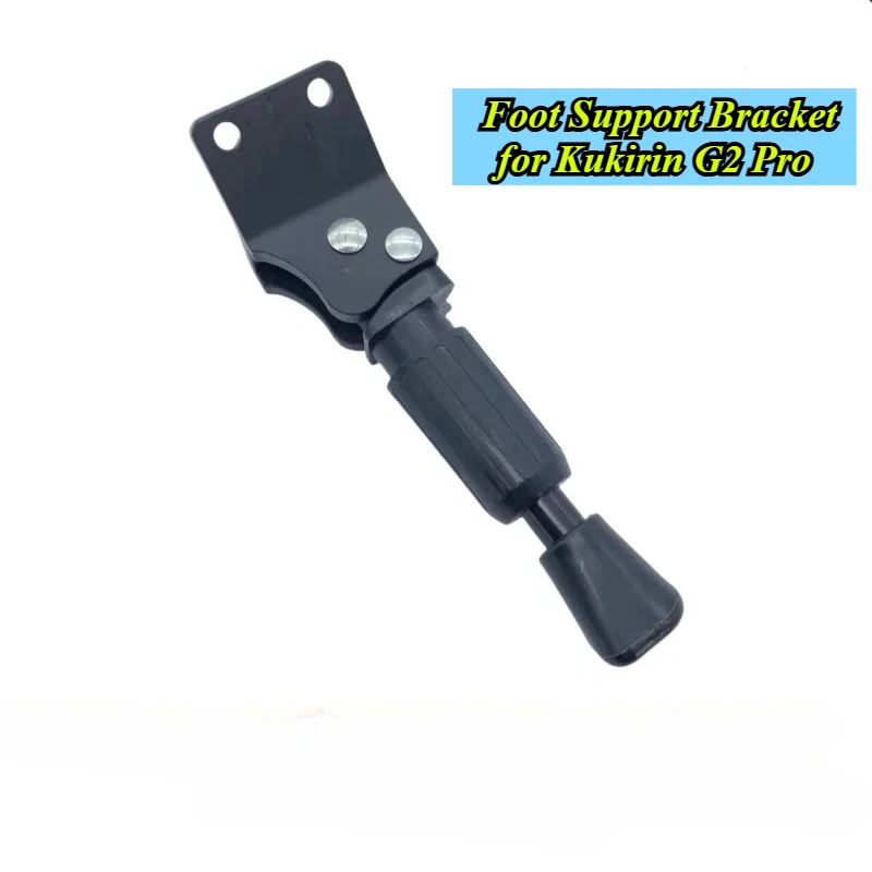 

Подставка для Kukirin G2 Pro — боковая подставка OEM с нескользящим основанием, устойчивая опора для парковки