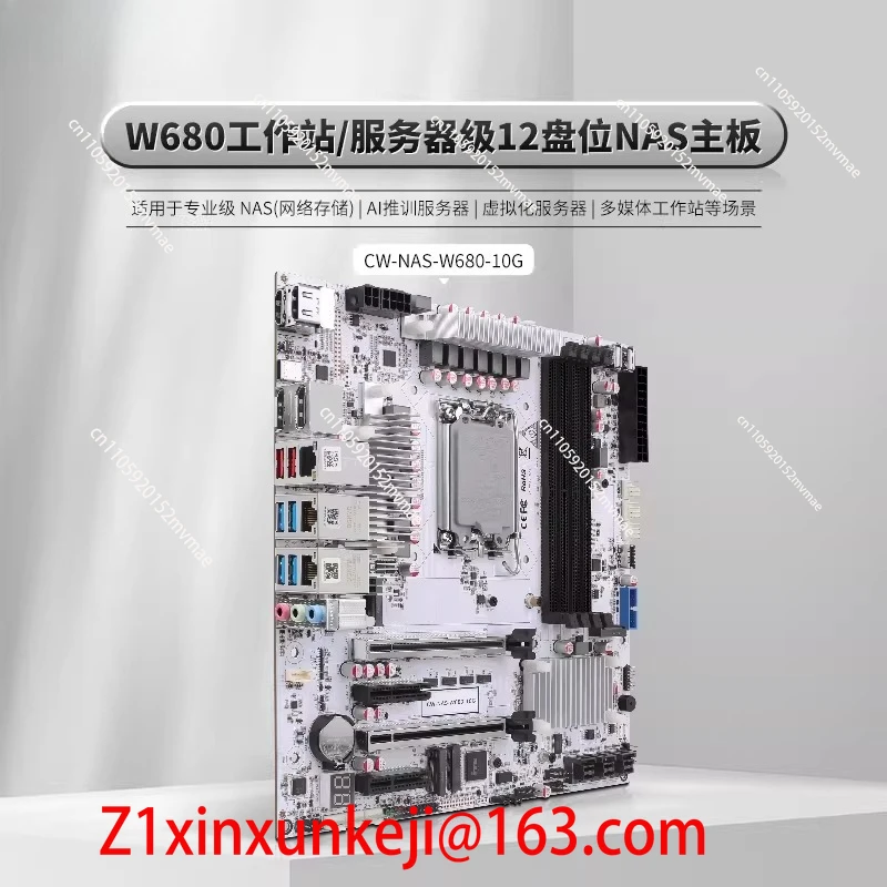W680 NAS Main Board 12 Disk Server Level 4 R5 Support Pure ECC 10G 10 Gigabit Electrical Port