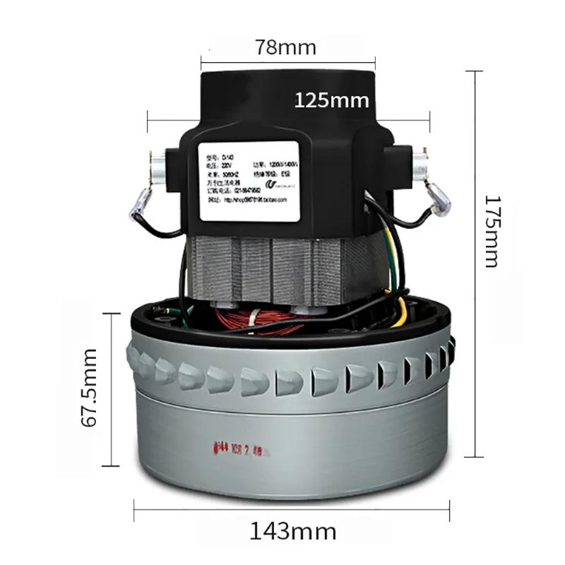 HLX-GS-A3BF501B Industrial Vacuum Cleaner Motor Suction Machine Accessories Motor 1500W 220V Diameter