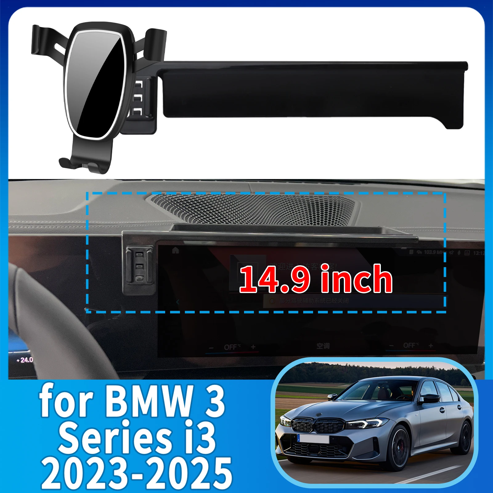 

fit for BMW 3 Series i3 2023 2024 2025 ​​Anti-Shake Screen Base Phone Holder Mount Stand ​​ Dedicated Car​​ accessoires