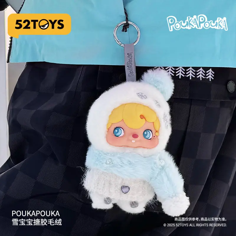 52toys Poukapouka Let'S Ski Snow Baby Vinyl Doll Kawaii Action Figures Backpack Charm Keychain Cute Pendent Surprise Gifts