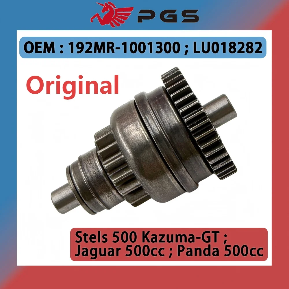 

Оригинальный стартер Bendix для Stels 500 Kazuma K/GT Jaguar 500cc Panda 500cc J500 ATV LU018282 192MR-1001300