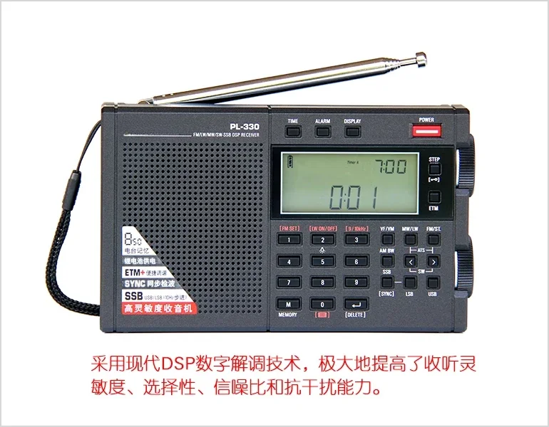 PL-330 FM, Onda Larga, Onda Media, Corto - Radio SSB