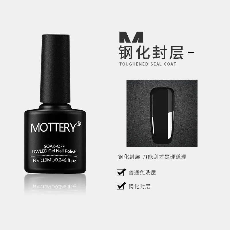 10 Ml เล็บ Base Coat Top Coat Frosted Tempered ซีลด้านล่างเล็บที่ถอดออกได้ Primer UV LED อุปกรณ์ทำสีเล็บ