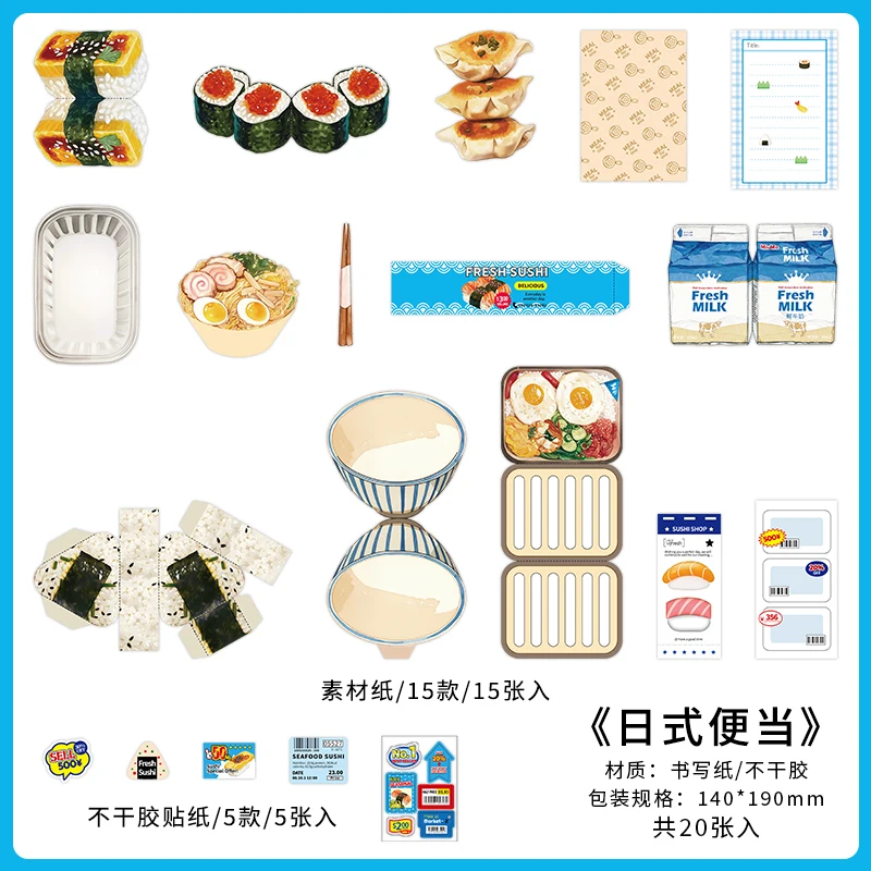 Kawaii Fresh Store Food & Coffee Sticker Pack (20pcs) image