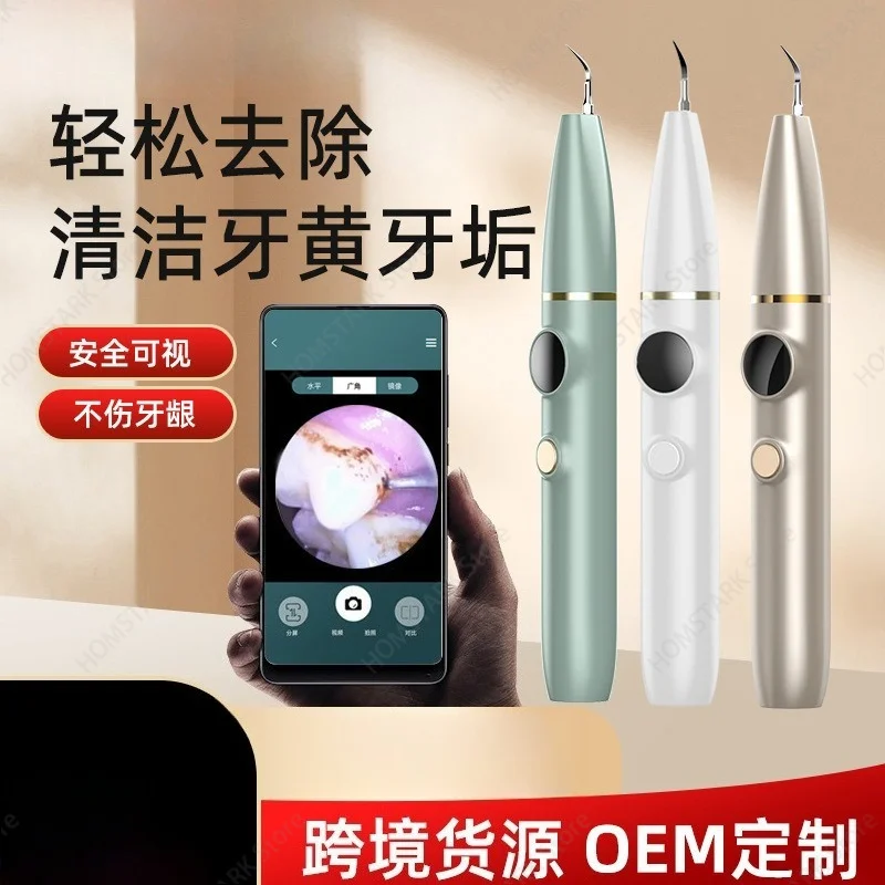 Sonic LED Oral Care Device, Hand‑Held Polishing Cleaning Tool, Smart Portable For Daily Oral Maintenance Oral Care Supply