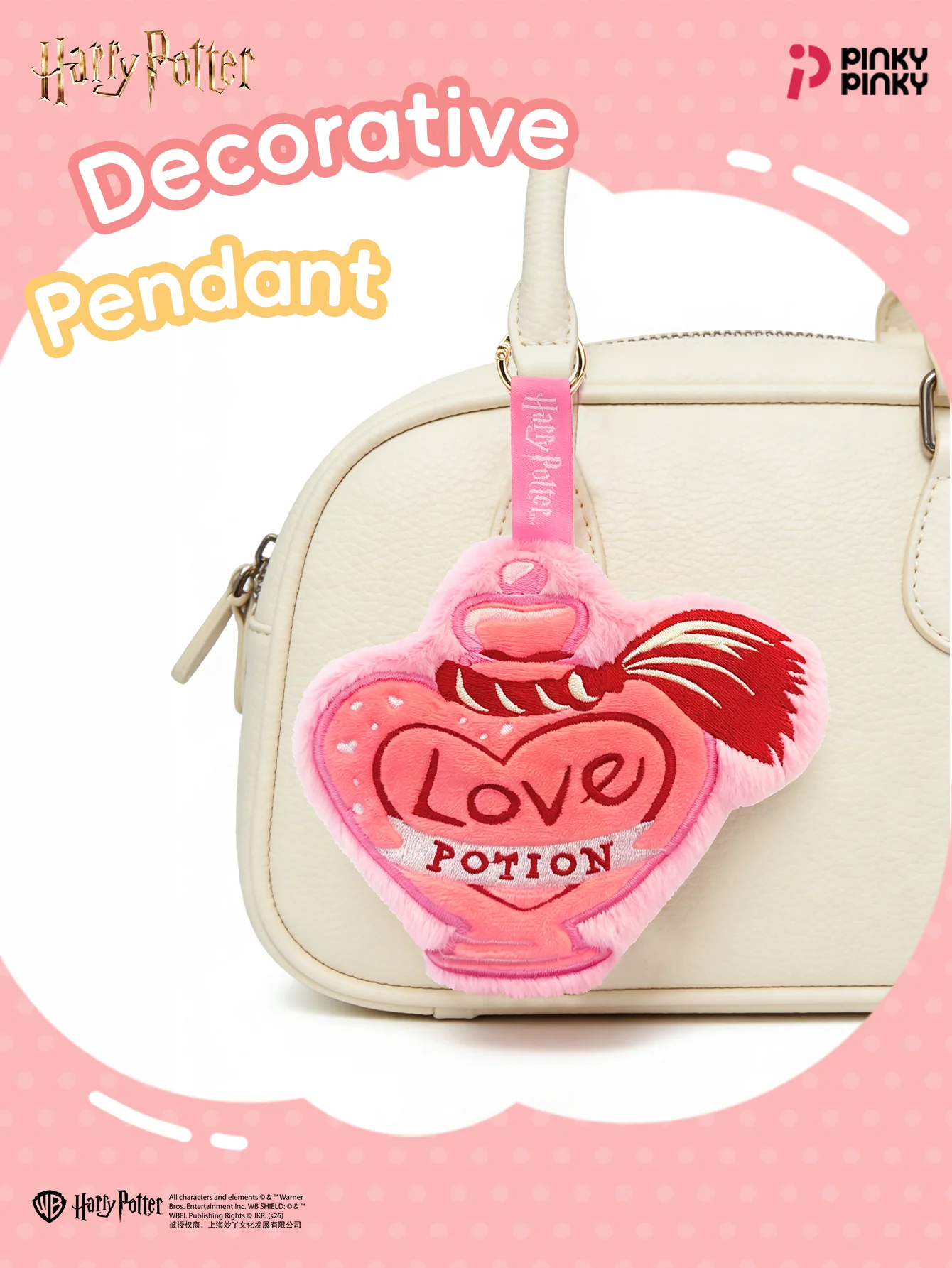 Pinky Harry Potter Plush Bag Charms Accessory Keychain for Daily Halloween Christmas Birthday Gift for Girls Students Fans