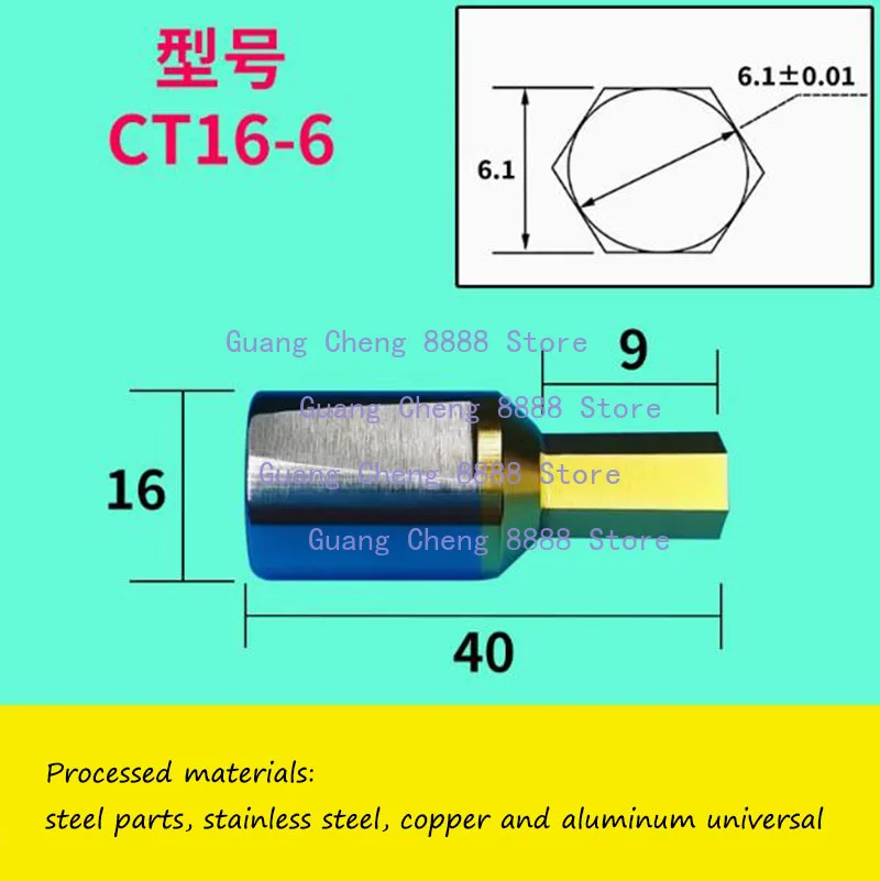 CT16 Utensile da punzonatura rotante HSS-Tin con gambo da 16 mm esagonale interno per acciaio 1 pezzo