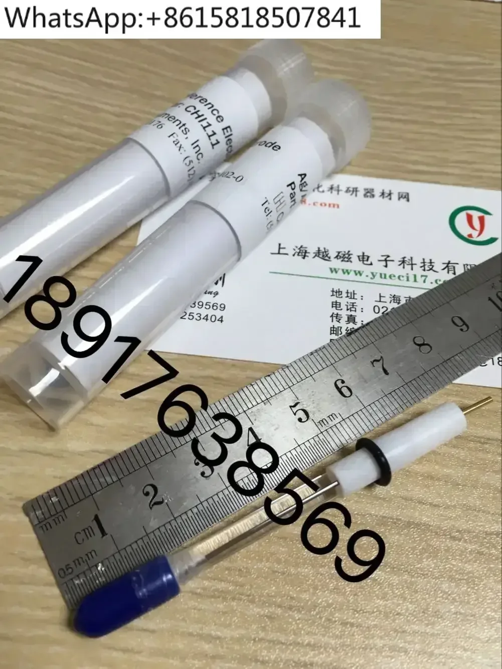 Shanghai Chenhua reference electrode CHI112 non-aqueous Ag/Ag+ (silver/silver ion) reference electrode