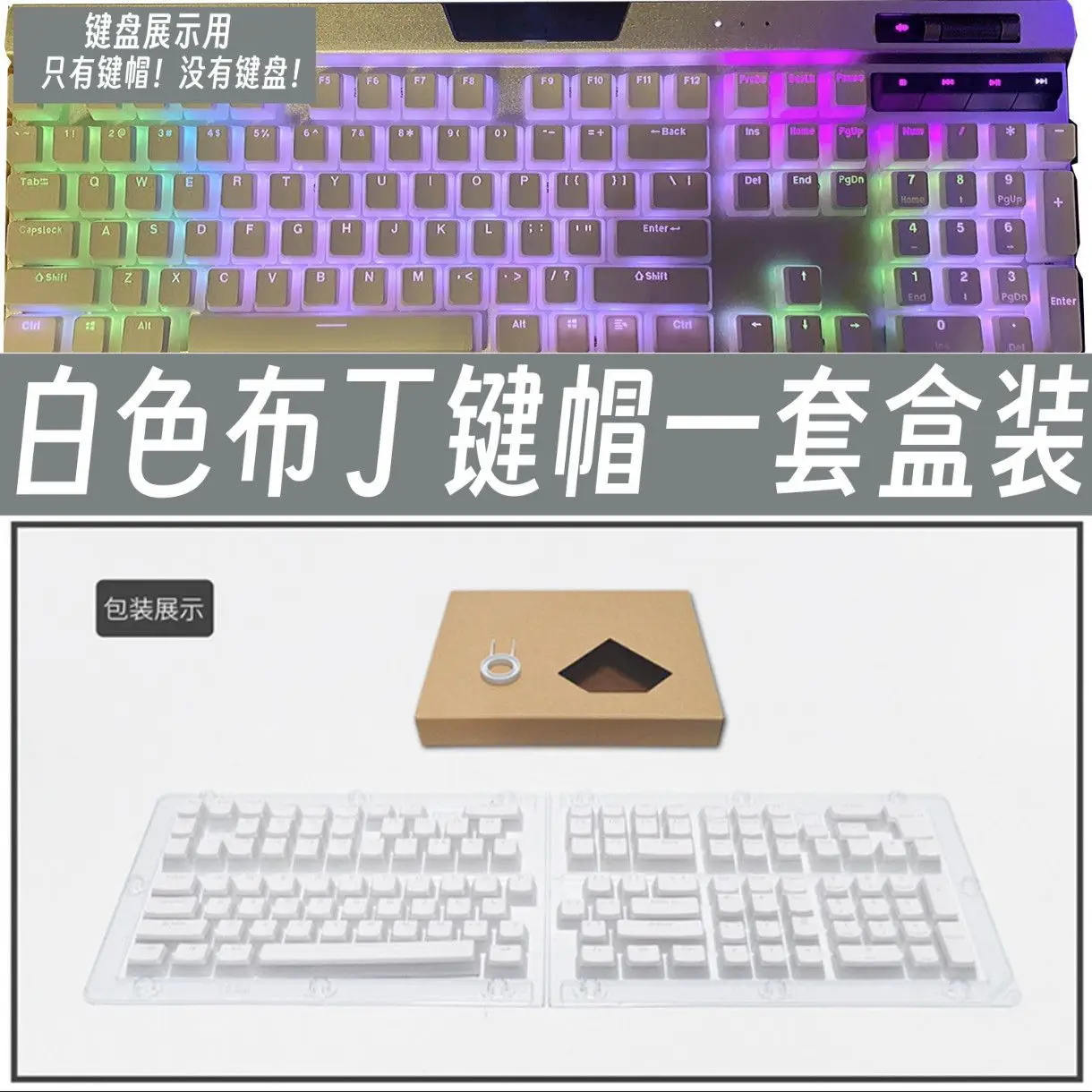 شفافة قرصان بودنغ أغطية المفاتيح PBT غطاء مفتاح للوحة المفاتيح الميكانيكية CORSAIR Corsair K70 K65 K68 K63 K95 LUX STRAFE غطاء مفتاح