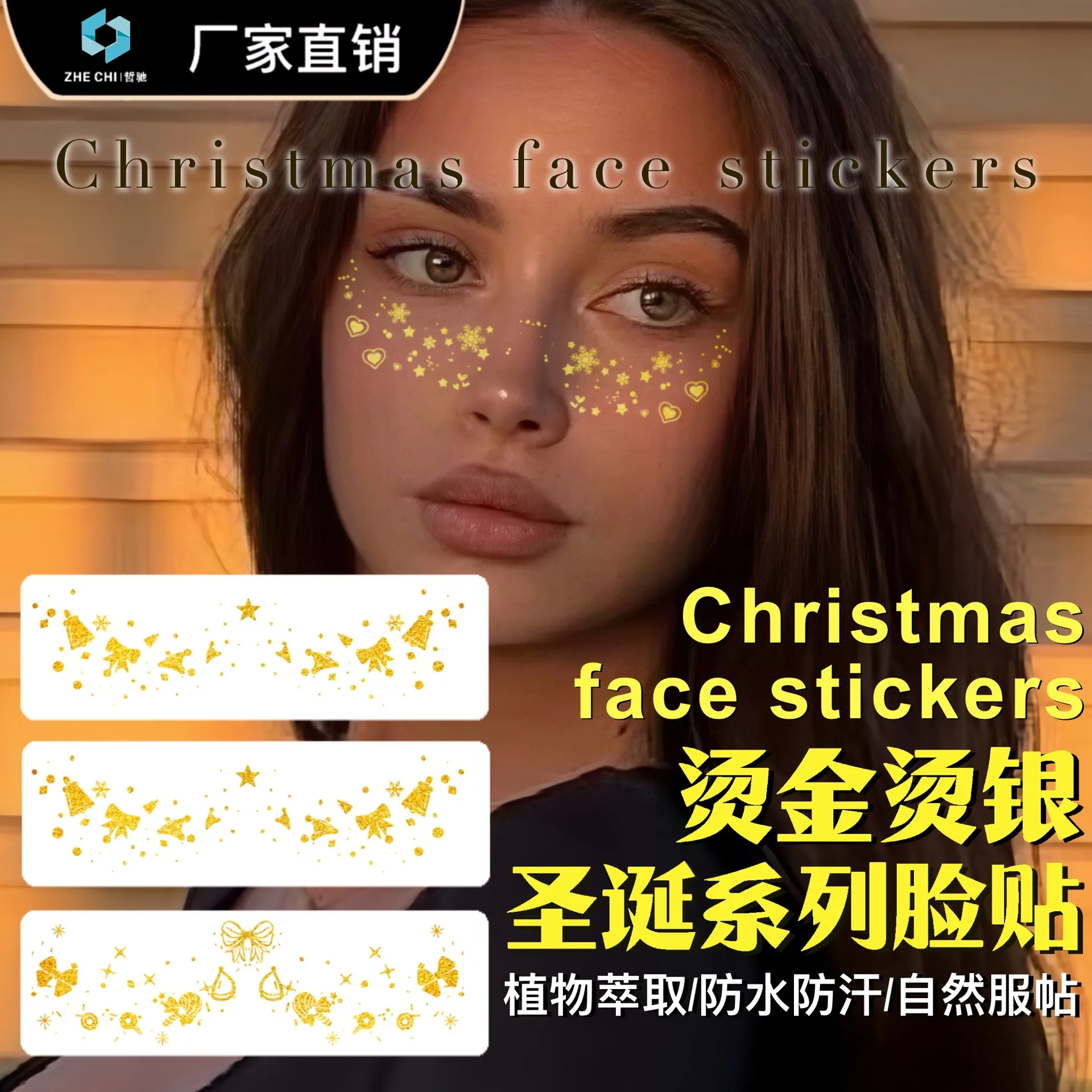 Disposable Christmas Freckle Tattoo Stickers Gold Foil Face Decals Waterproof Long Lasting for Festival Party Makeup