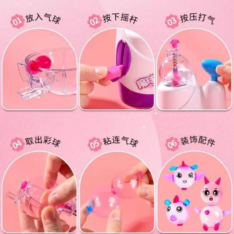 신상품 매직 스티키 보보볼 머신 장난감 - 여자아이들을 위한 핸드메이드 DIY 풍선 재료 |   귀엽고 재미있는 어린이 생일 선물