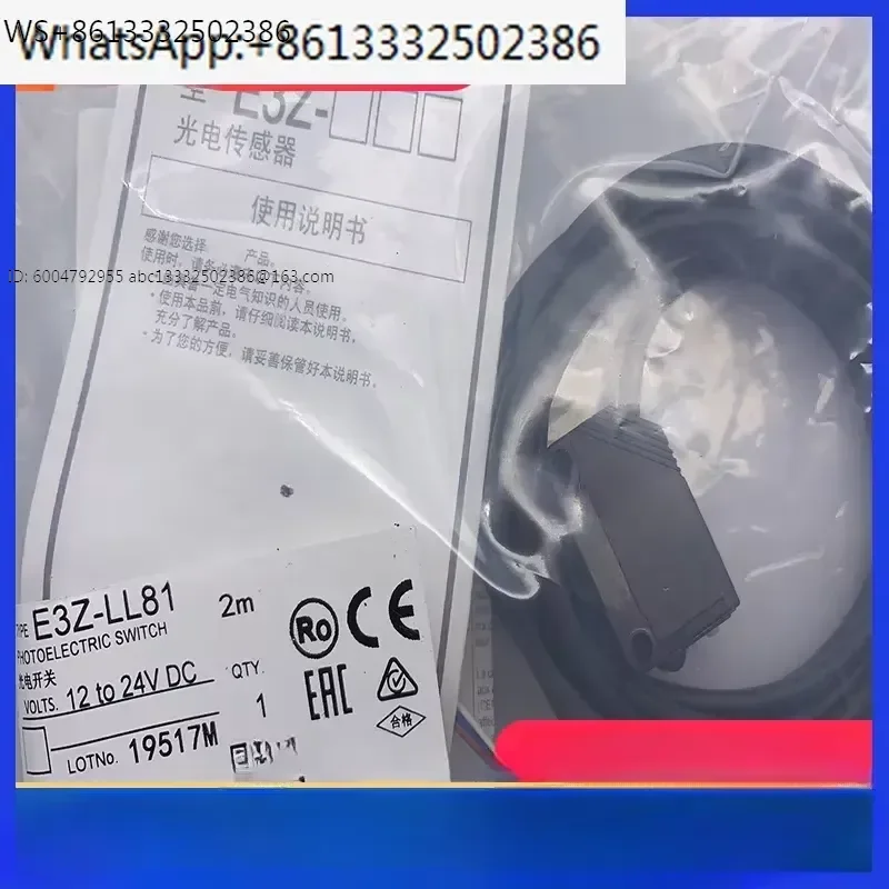 Photoelectric switch E3Z-B61, B81, B82, E3Z-B87, B86, B62 sensor