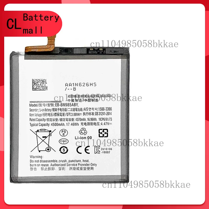 

1 шт. EB-BN985ABY сменный аккумулятор 4500 мАч для Samsung Galaxy Note 20 Ultra Note20 Ultra телефонные аккумуляторы